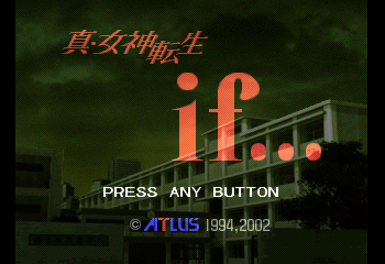 Shin Megami Tensei - If... Title Screen
